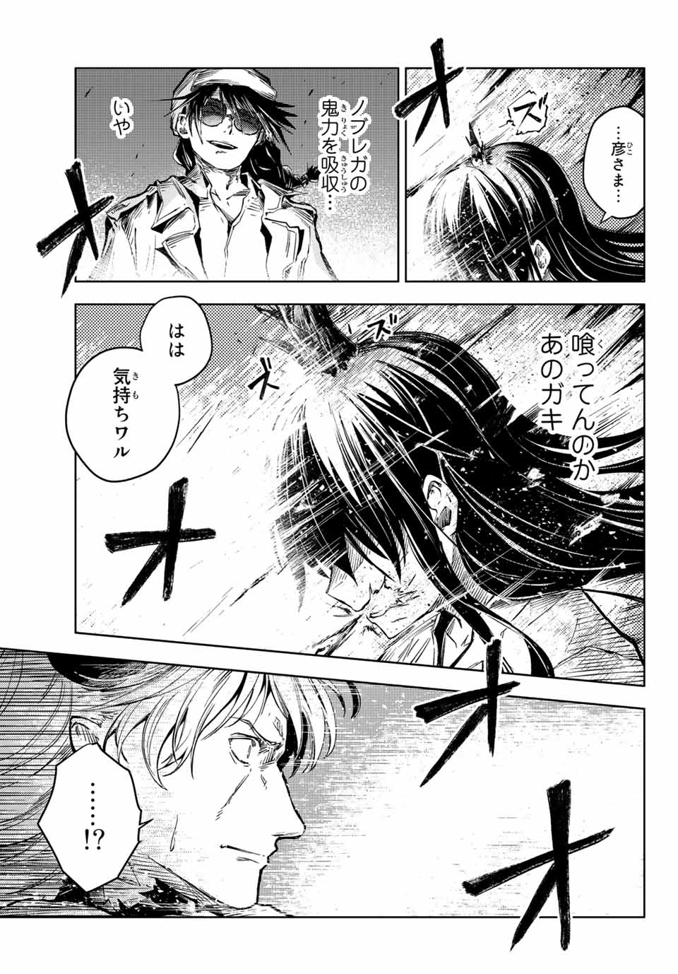 PEACH BOY RIVERSIDE - raw - Chapter 39.1 - https://jpdd.ccdd.to/JPDD/peachboyriverside/155138/mwpxilmvf1h.jpg