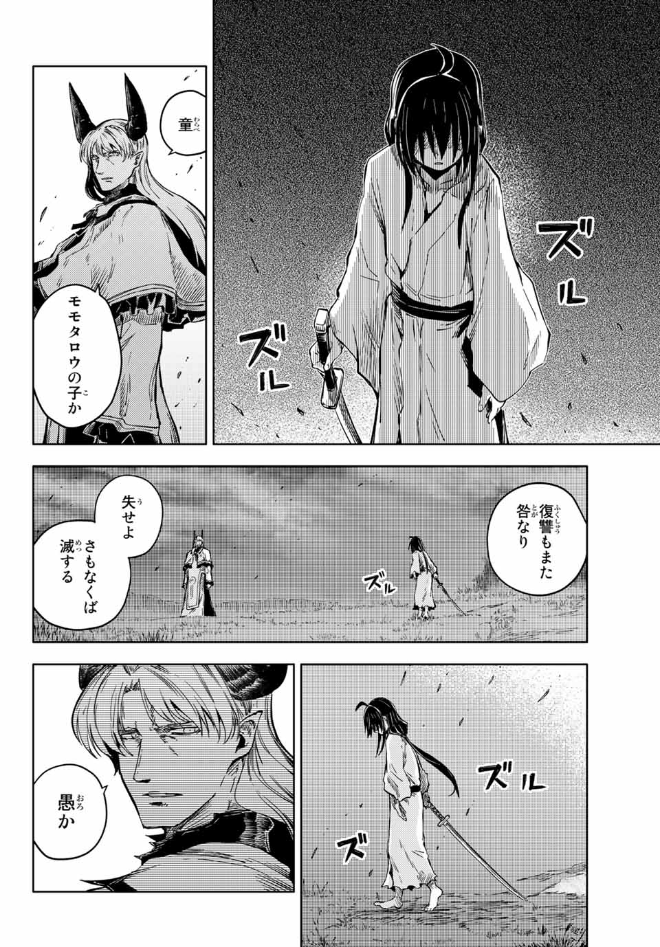 PEACH BOY RIVERSIDE - raw - Chapter 39.1 - https://jpdd.ccdd.to/JPDD/peachboyriverside/155138/vwj33vrrbjo.jpg