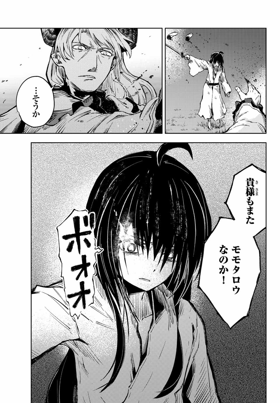 PEACH BOY RIVERSIDE - raw - Chapter 39.1 - https://jpdd.ccdd.to/JPDD/peachboyriverside/155138/wii4oidjrw4.jpg