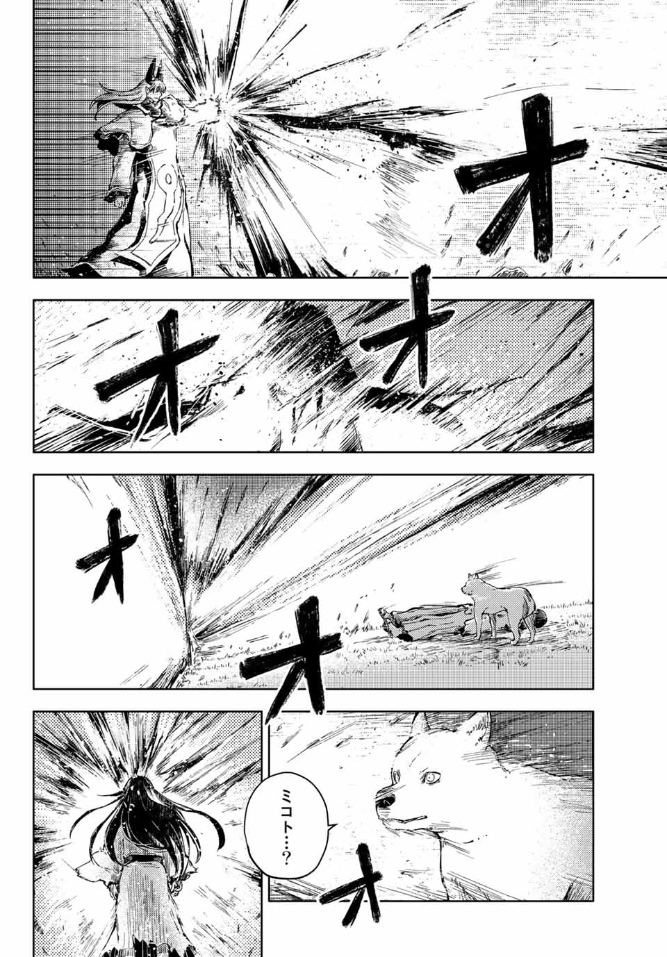 PEACH BOY RIVERSIDE - raw - Chapter 39.1 - https://jpdd.ccdd.to/JPDD/peachboyriverside/155138/xavkb0tnjlv.jpg