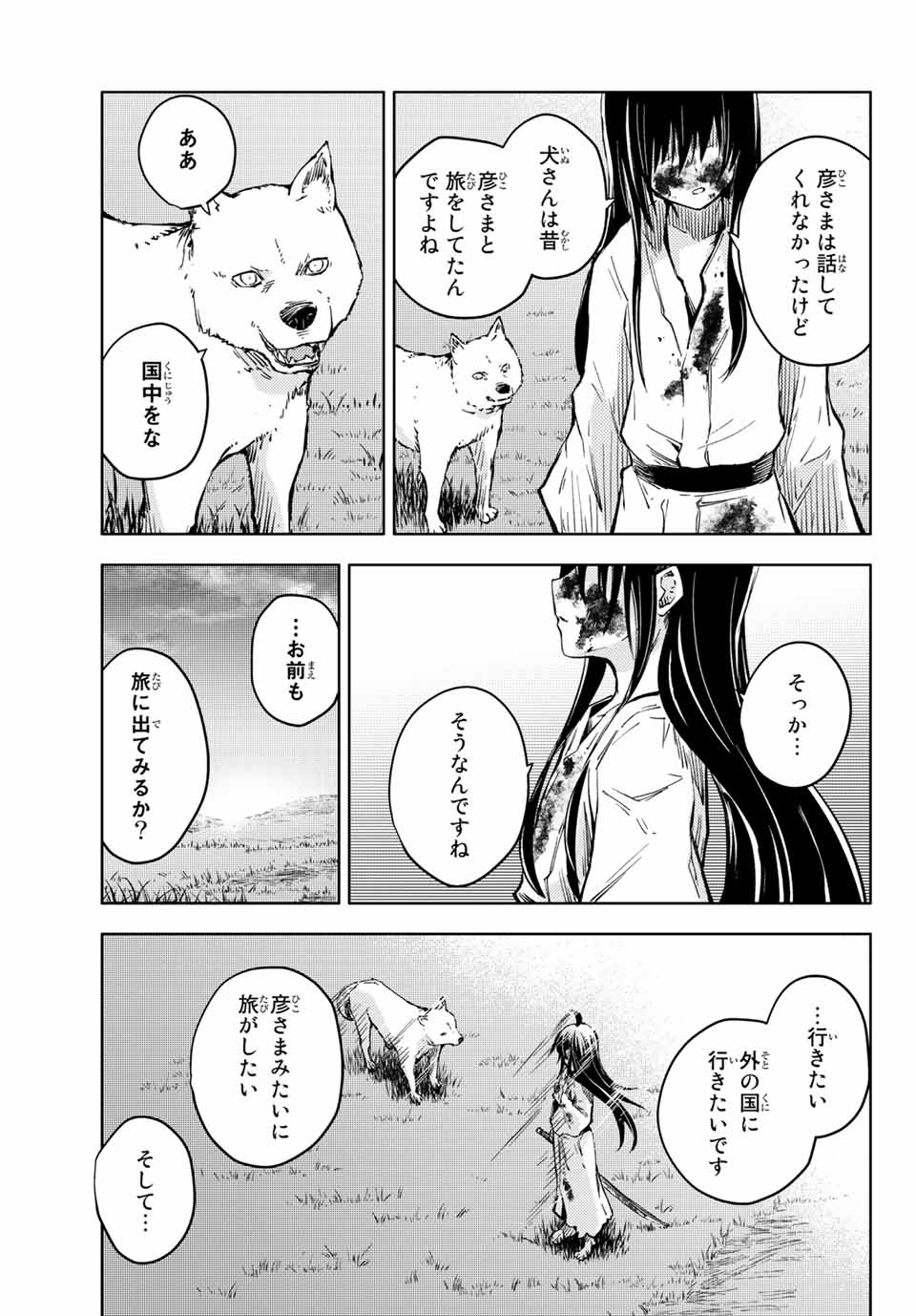PEACH BOY RIVERSIDE - raw - Chapter 39.2 - https://jpdd.ccdd.to/JPDD/peachboyriverside/157346/0qed1vpi315.jpg