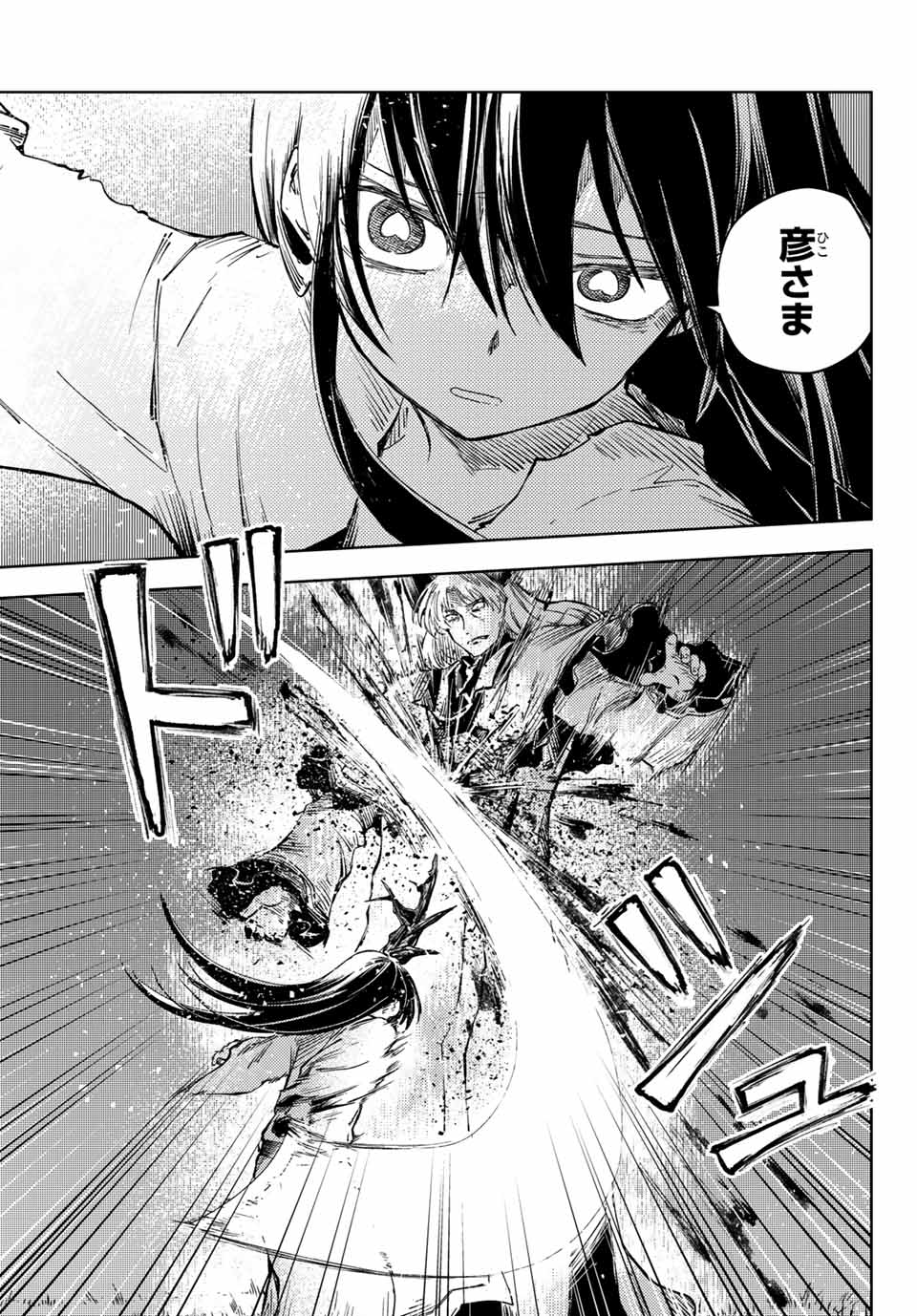 PEACH BOY RIVERSIDE - raw - Chapter 39.2 - https://jpdd.ccdd.to/JPDD/peachboyriverside/157346/5jdp3htowbv.jpg