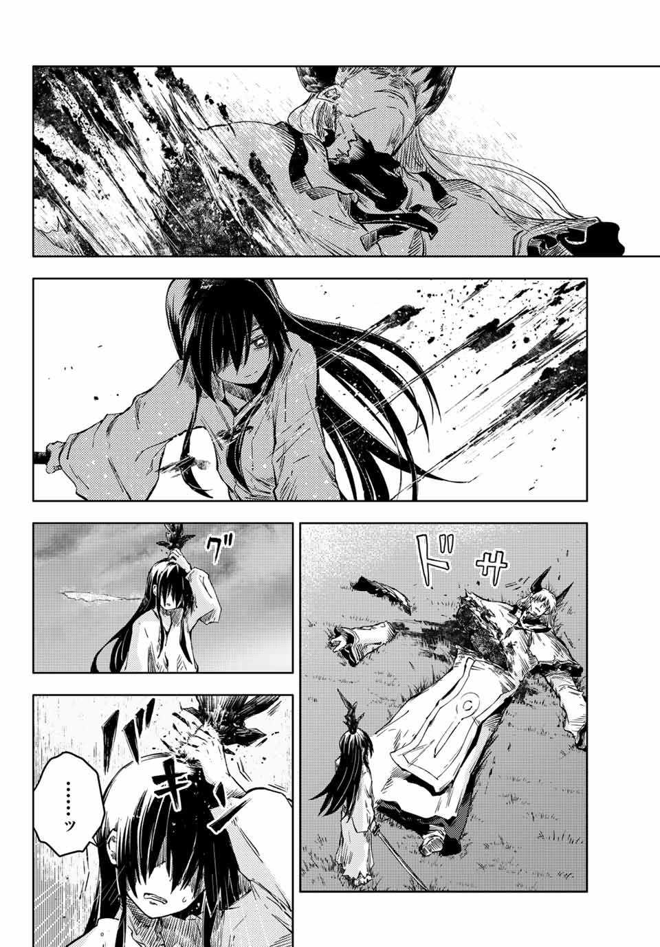 PEACH BOY RIVERSIDE - raw - Chapter 39.2 - https://jpdd.ccdd.to/JPDD/peachboyriverside/157346/grdbyrry55e.jpg