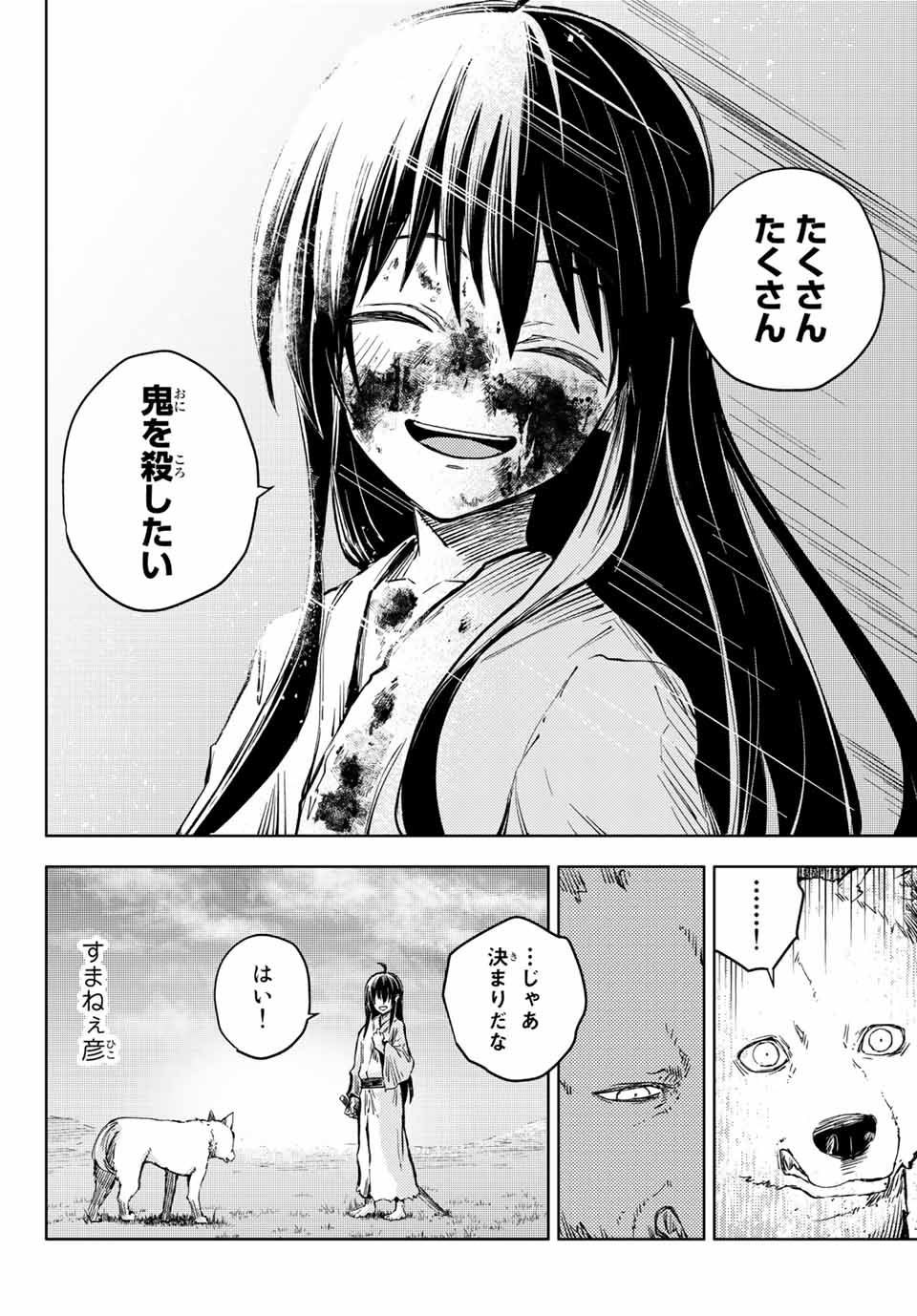 PEACH BOY RIVERSIDE - raw - Chapter 39.2 - https://jpdd.ccdd.to/JPDD/peachboyriverside/157346/wtlrsrdg0hq.jpg