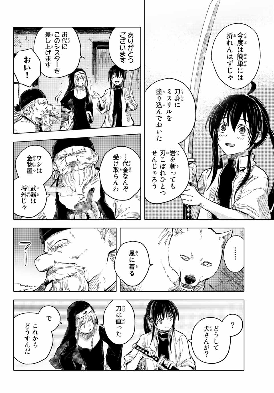 PEACH BOY RIVERSIDE - raw - Chapter 40.1 - https://jpdd.ccdd.to/JPDD/peachboyriverside/158612/akdk4uw1uv1.jpg