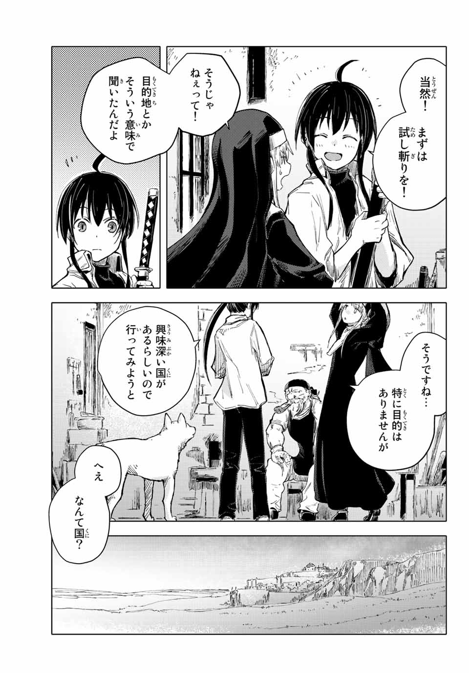 PEACH BOY RIVERSIDE - raw - Chapter 40.1 - https://jpdd.ccdd.to/JPDD/peachboyriverside/158612/gds2mk1begr.jpg