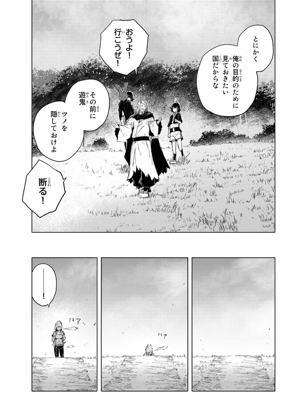 PEACH BOY RIVERSIDE - raw - Chapter 40.1 - https://jpdd.ccdd.to/JPDD/peachboyriverside/158612/nwukwl4e0dv.jpg