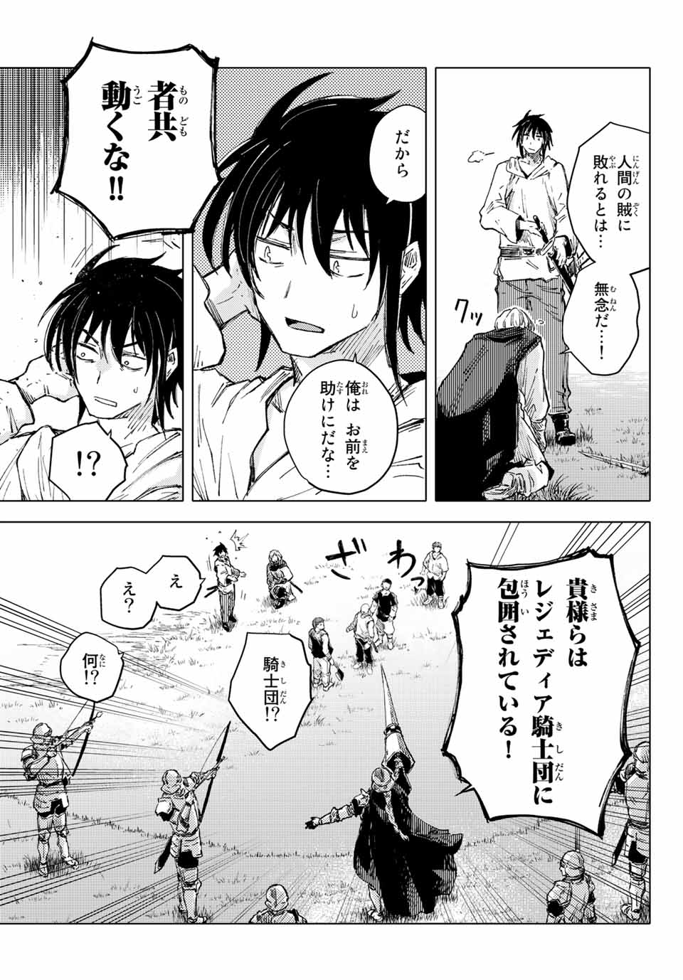PEACH BOY RIVERSIDE - raw - Chapter 40.2 - https://jpdd.ccdd.to/JPDD/peachboyriverside/159735/zer3bfcmp1r.jpg