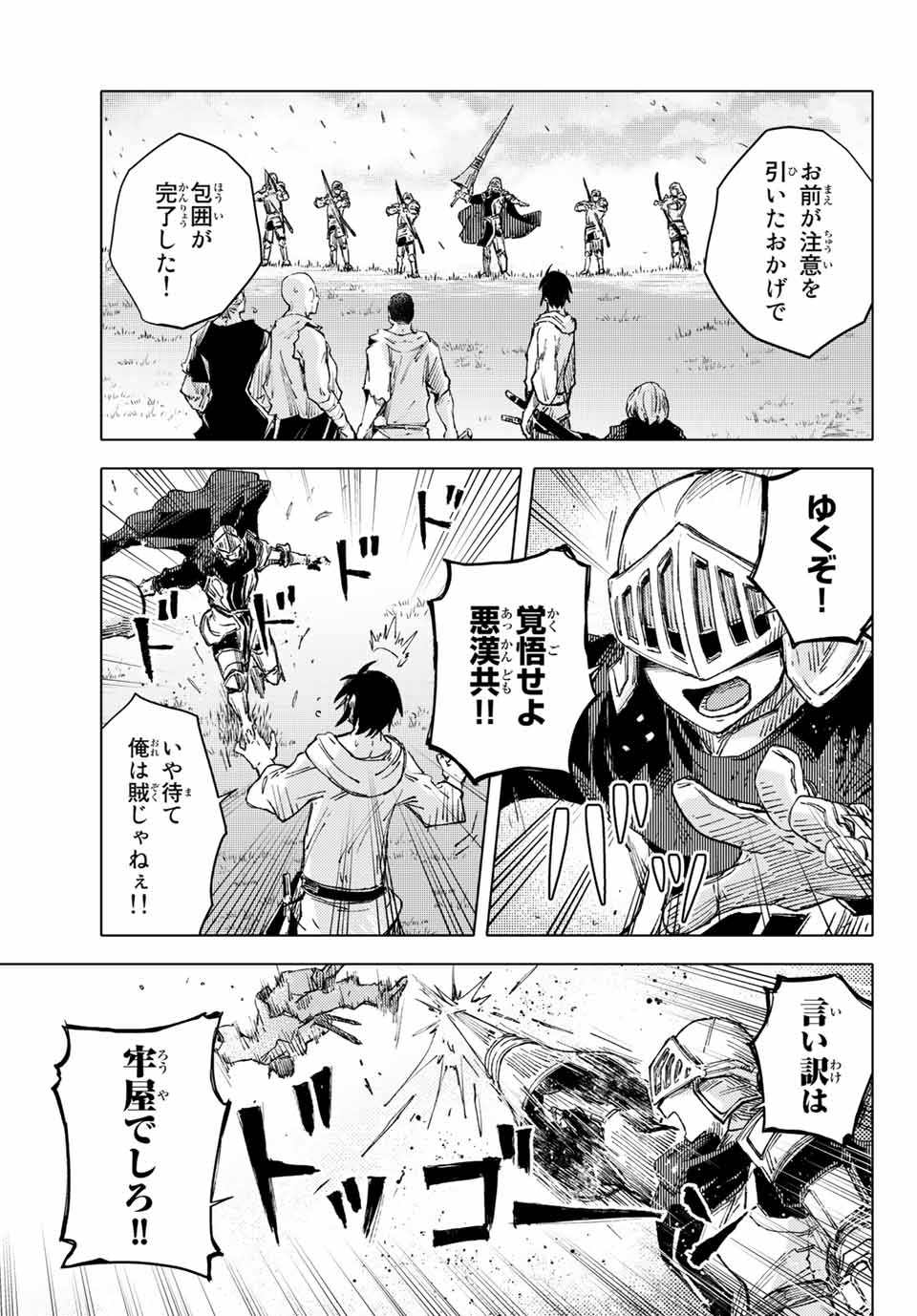 PEACH BOY RIVERSIDE - raw - Chapter 40.2 - https://jpdd.ccdd.to/JPDD/peachboyriverside/159735/zs1s001phho.jpg