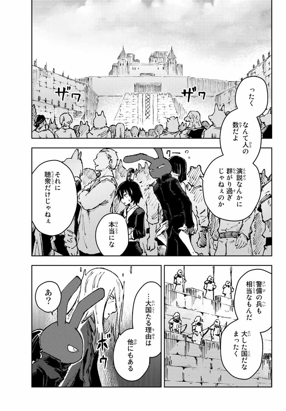 PEACH BOY RIVERSIDE - raw - Chapter 41.1 - https://jpdd.ccdd.to/JPDD/peachboyriverside/161087/zstpjasa0v4.jpg