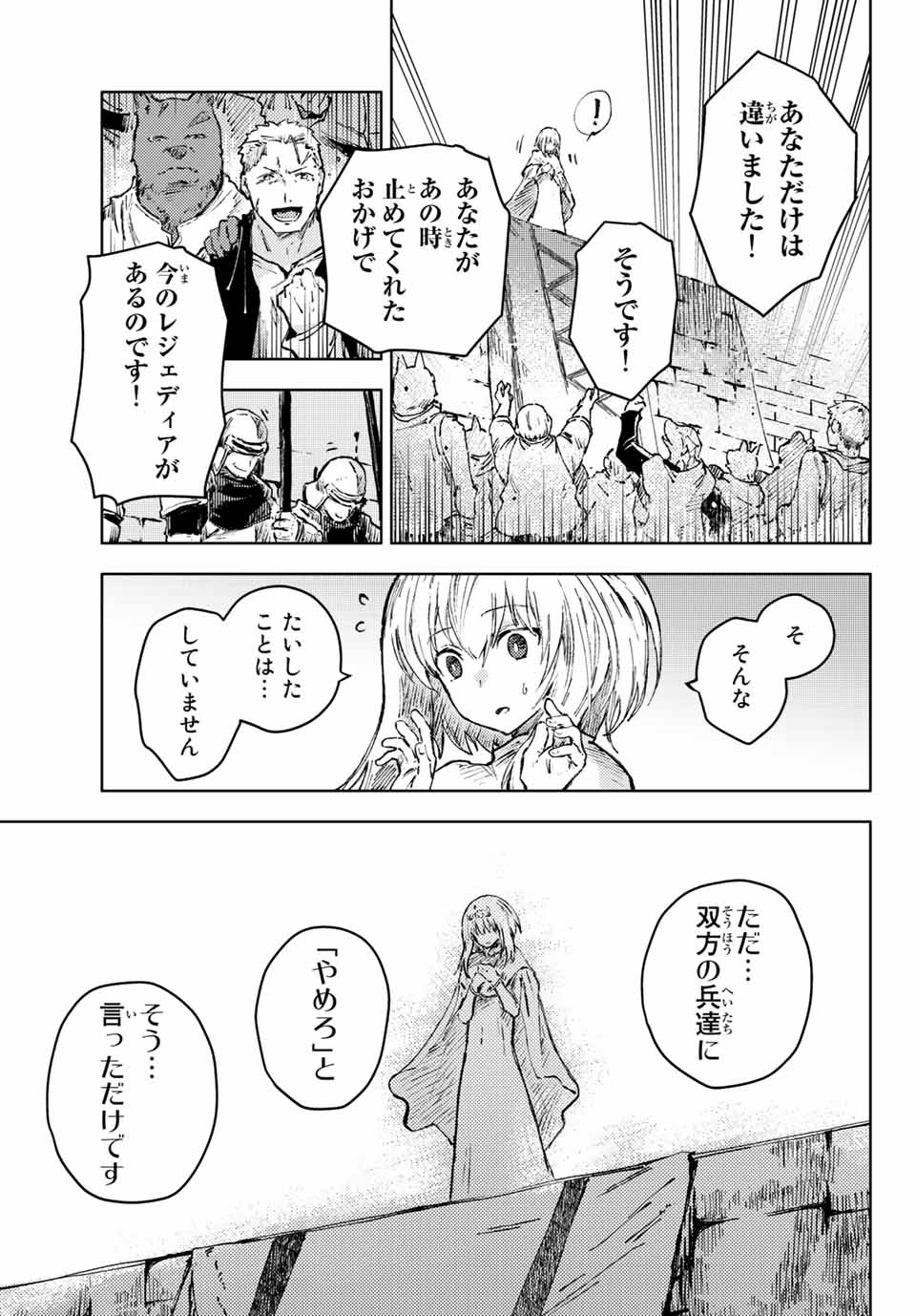 PEACH BOY RIVERSIDE - raw - Chapter 41.2 - https://jpdd.ccdd.to/JPDD/peachboyriverside/162176/w2dmvro22zy.jpg