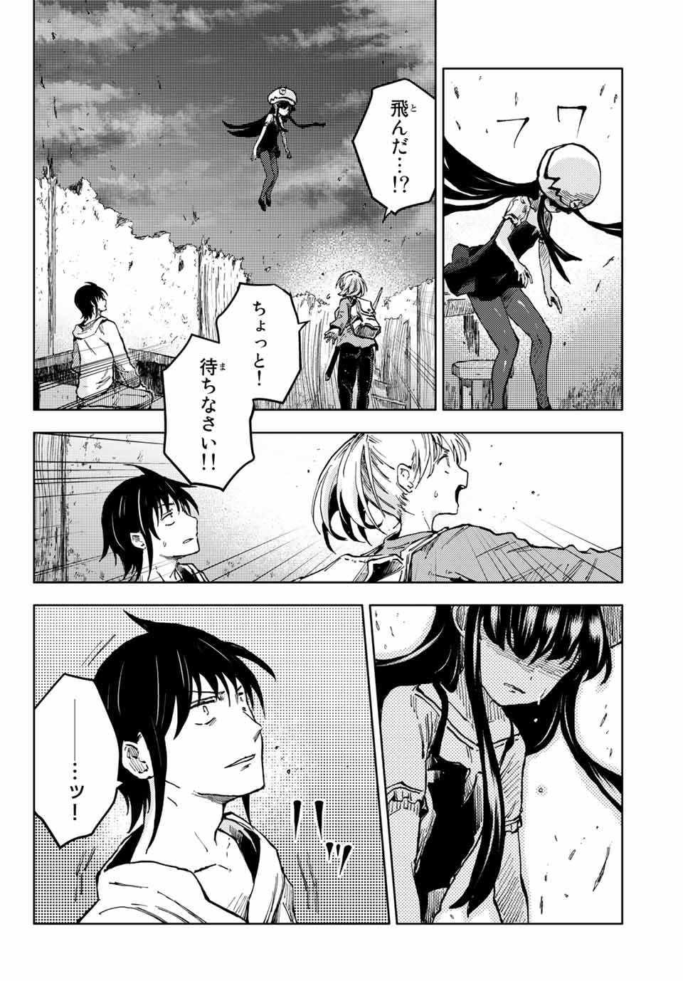 PEACH BOY RIVERSIDE - raw - Chapter 43.1 - https://jpdd.ccdd.to/JPDD/peachboyriverside/166231/k43d12xf1gn.jpg