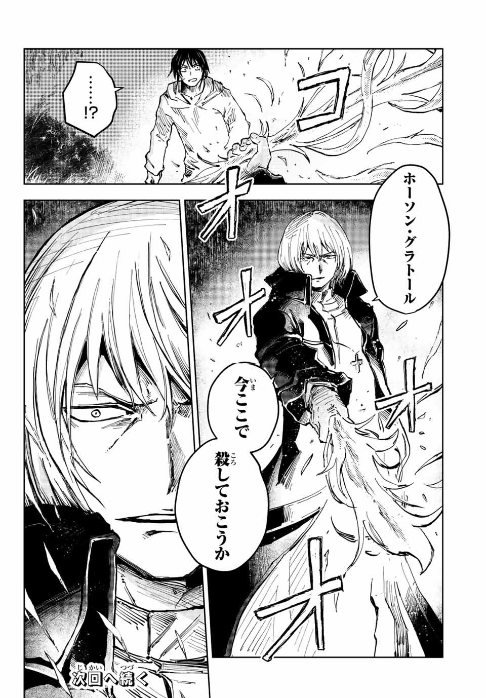 PEACH BOY RIVERSIDE - raw - Chapter 43.2 - https://jpdd.ccdd.to/JPDD/peachboyriverside/167461/zsre4ocj1ro.jpg