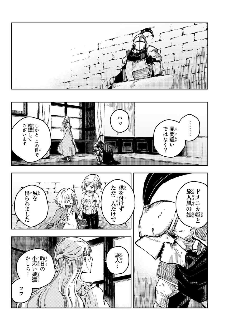PEACH BOY RIVERSIDE - raw - Chapter 45.2 - https://jpdd.ccdd.to/JPDD/peachboyriverside/172783/2e12bdapw4u.jpg