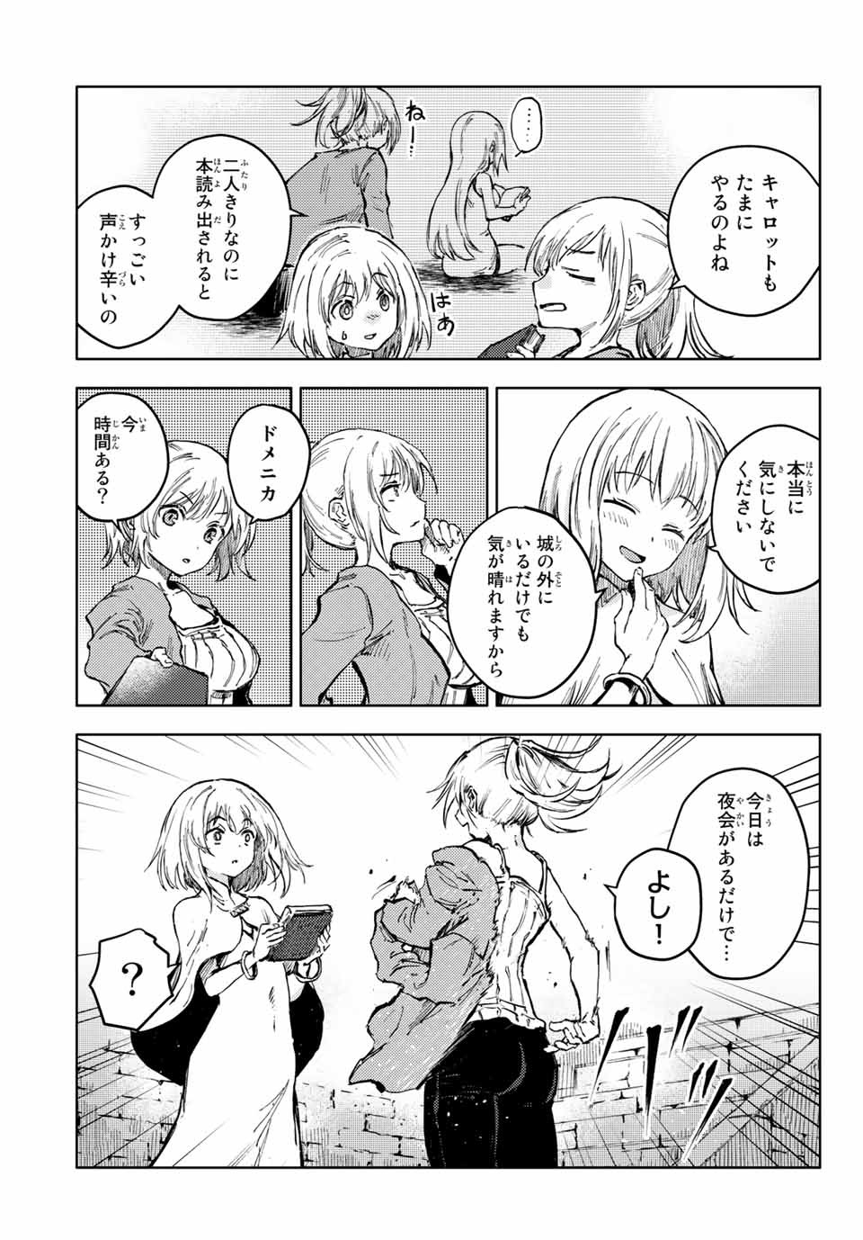 PEACH BOY RIVERSIDE - raw - Chapter 45.2 - https://jpdd.ccdd.to/JPDD/peachboyriverside/172783/4itpsf3ufye.jpg