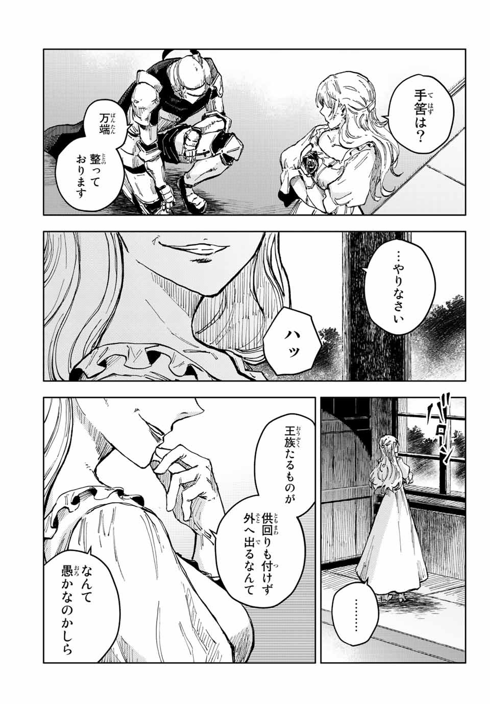 PEACH BOY RIVERSIDE - raw - Chapter 45.2 - https://jpdd.ccdd.to/JPDD/peachboyriverside/172783/pcwsyhkc2vt.jpg
