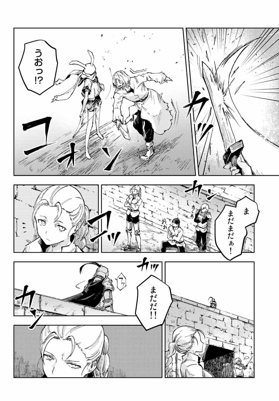 PEACH BOY RIVERSIDE - raw - Chapter 46.1 - https://jpdd.ccdd.to/JPDD/peachboyriverside/173964/ttzqg143gco.jpg