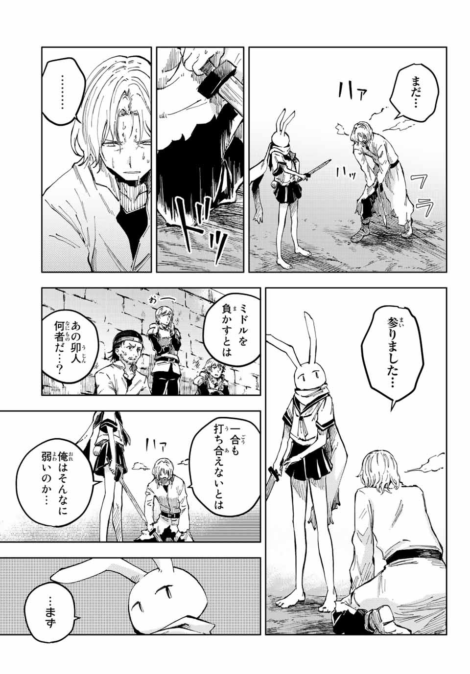 PEACH BOY RIVERSIDE - raw - Chapter 46.1 - https://jpdd.ccdd.to/JPDD/peachboyriverside/173964/wg4cftytqdd.jpg