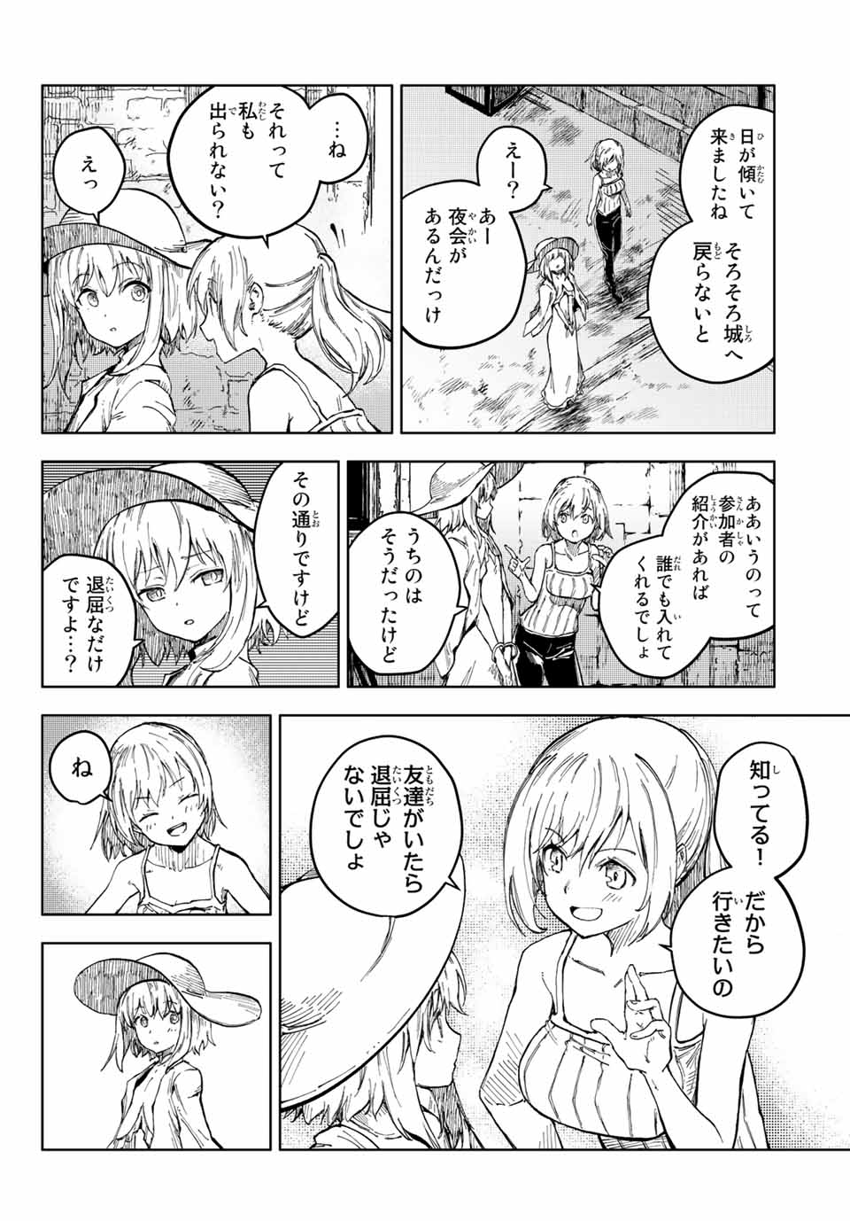 PEACH BOY RIVERSIDE - raw - Chapter 46.2 - https://jpdd.ccdd.to/JPDD/peachboyriverside/175411/30y1rj10xsb.jpg
