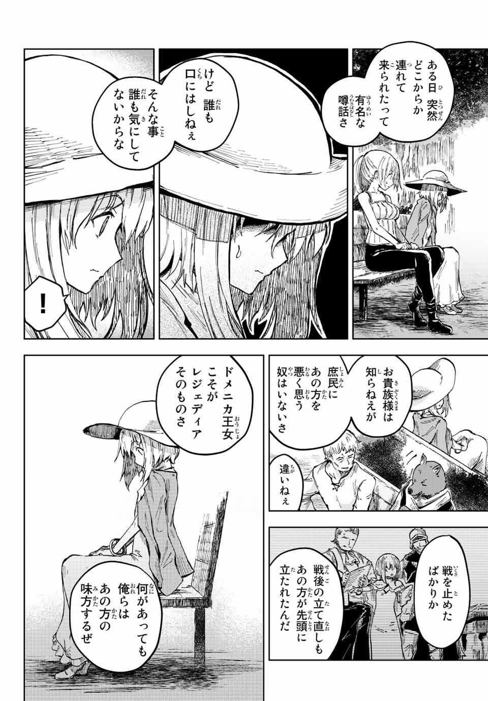 PEACH BOY RIVERSIDE - raw - Chapter 46.2 - https://jpdd.ccdd.to/JPDD/peachboyriverside/175411/icwd1ttjwgm.jpg