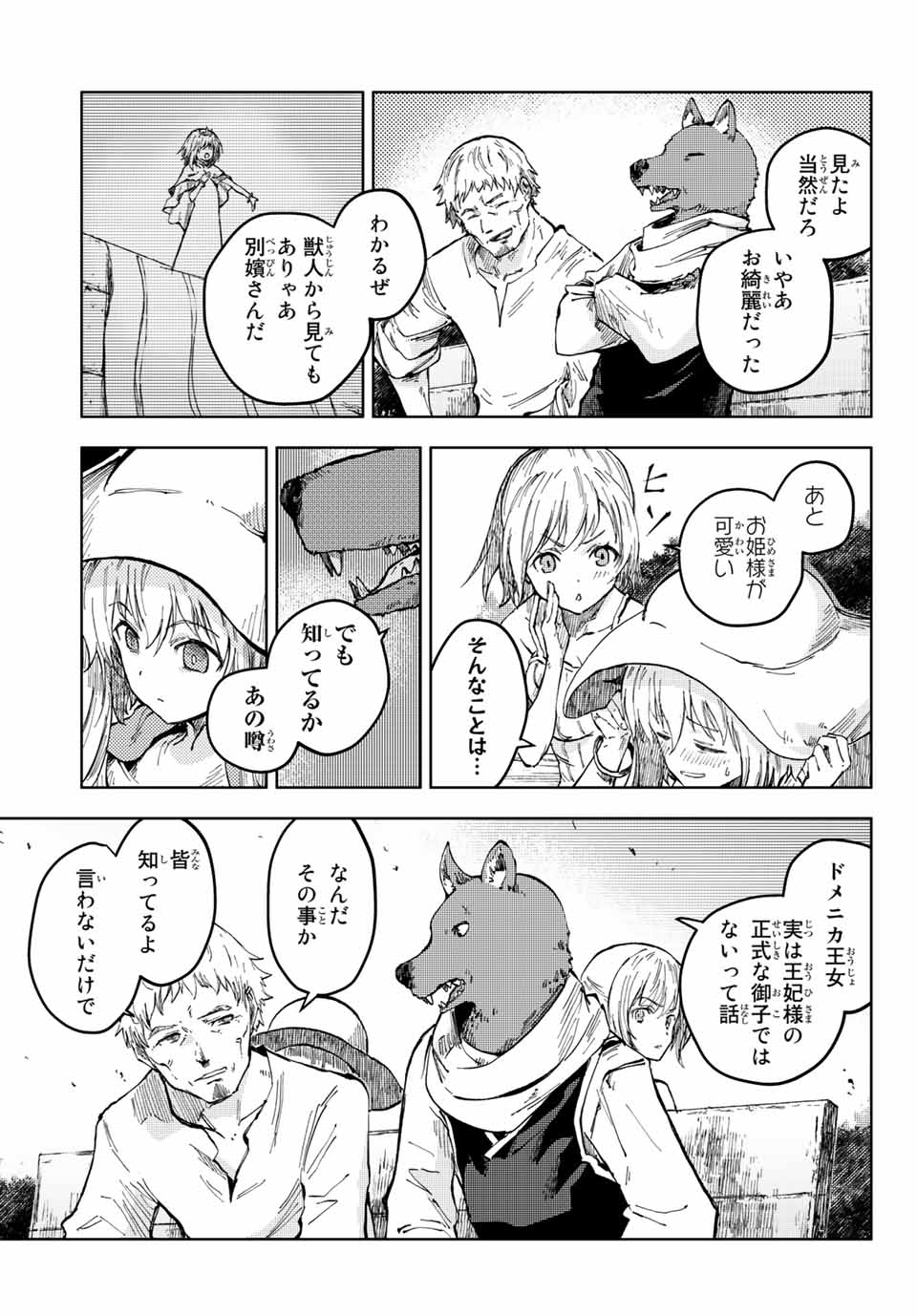 PEACH BOY RIVERSIDE - raw - Chapter 46.2 - https://jpdd.ccdd.to/JPDD/peachboyriverside/175411/oohsjzthqip.jpg
