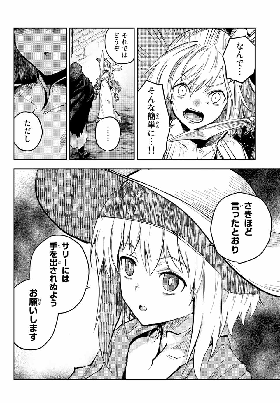 PEACH BOY RIVERSIDE - raw - Chapter 46.2 - https://jpdd.ccdd.to/JPDD/peachboyriverside/175411/opj4dczwgfg.jpg
