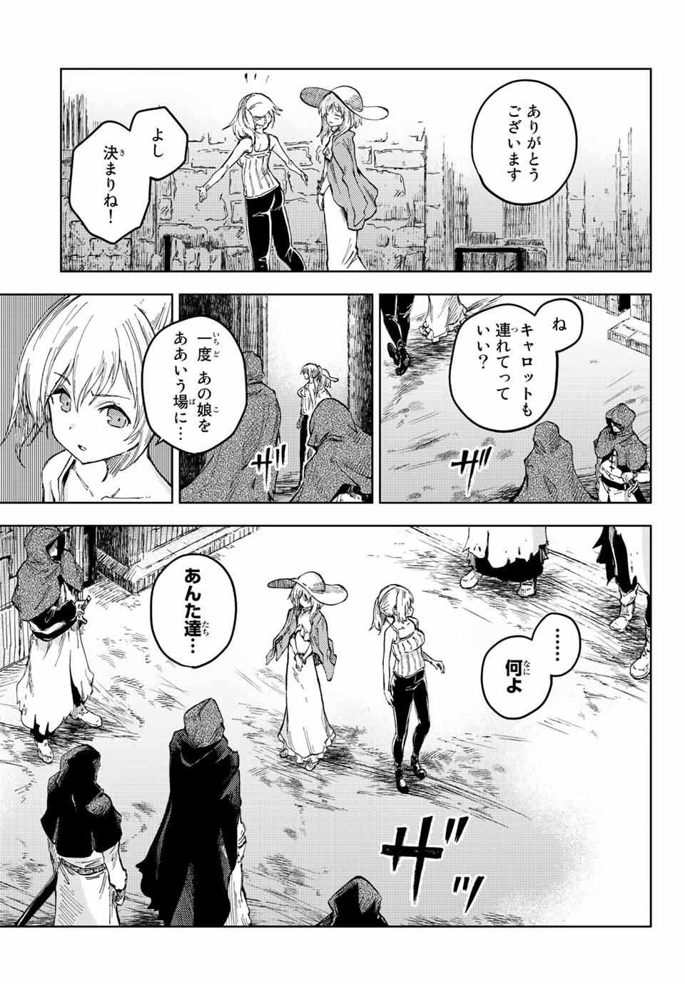 PEACH BOY RIVERSIDE - raw - Chapter 46.2 - https://jpdd.ccdd.to/JPDD/peachboyriverside/175411/s3ogz0pbwyc.jpg