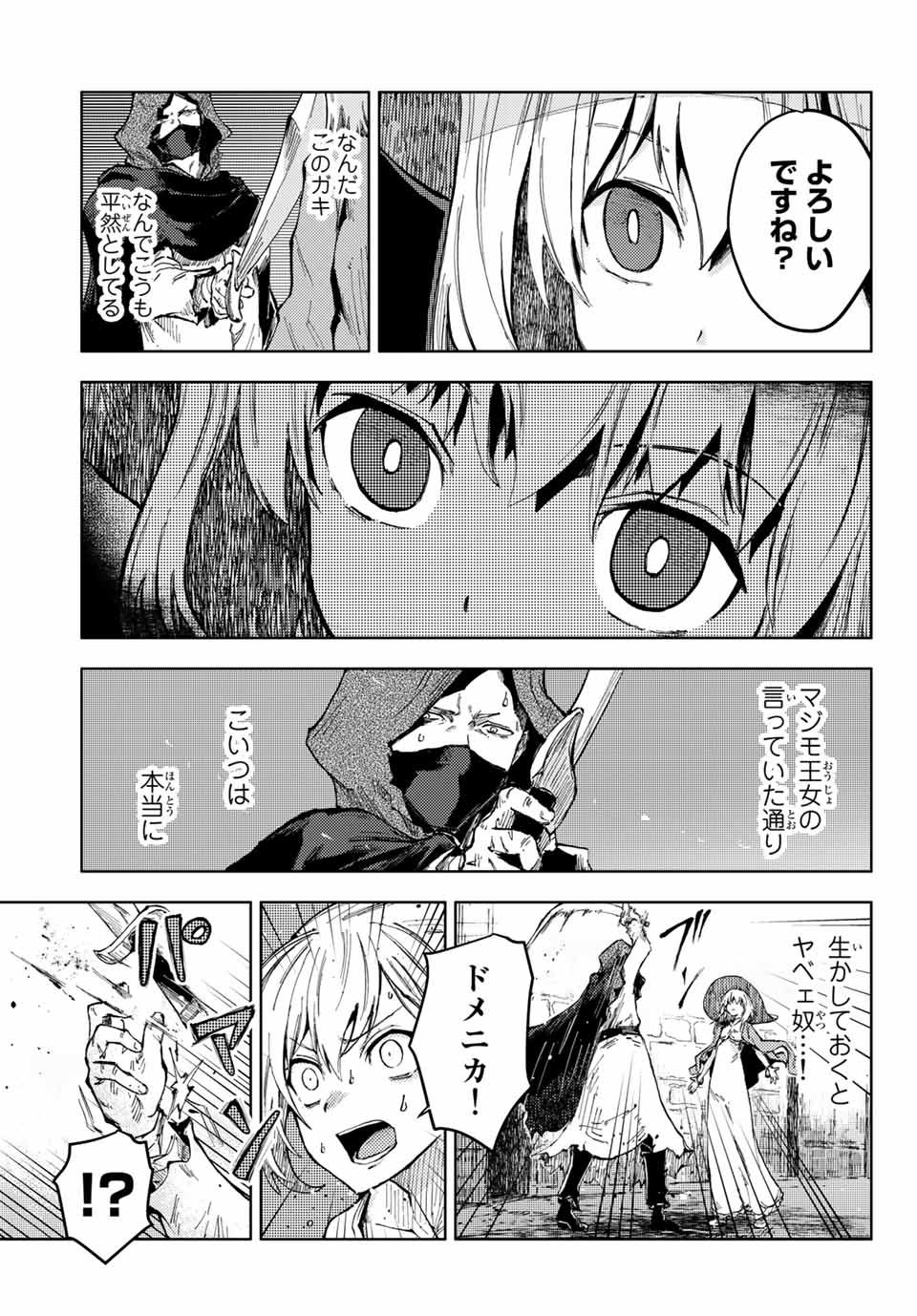 PEACH BOY RIVERSIDE - raw - Chapter 46.2 - https://jpdd.ccdd.to/JPDD/peachboyriverside/175411/yhztcwbkdki.jpg