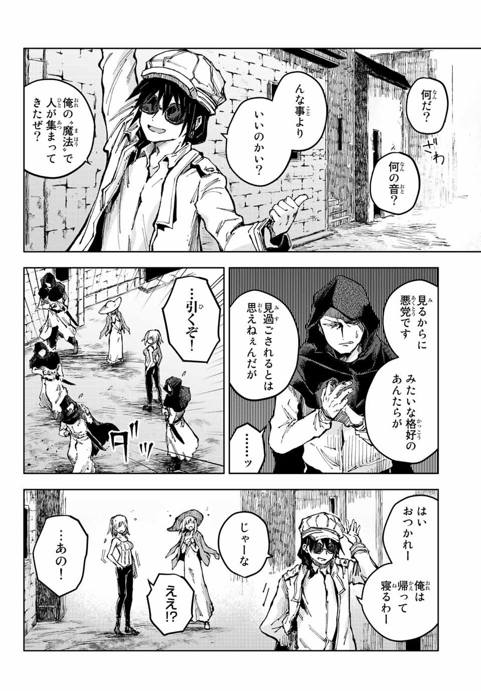 PEACH BOY RIVERSIDE - raw - Chapter 47.1 - https://jpdd.ccdd.to/JPDD/peachboyriverside/176674/yvqoxstro1g.jpg