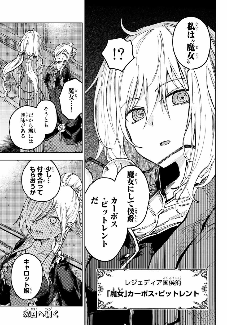 PEACH BOY RIVERSIDE - raw - Chapter 47.2 - https://jpdd.ccdd.to/JPDD/peachboyriverside/177942/ckgtkvgiykt.jpg