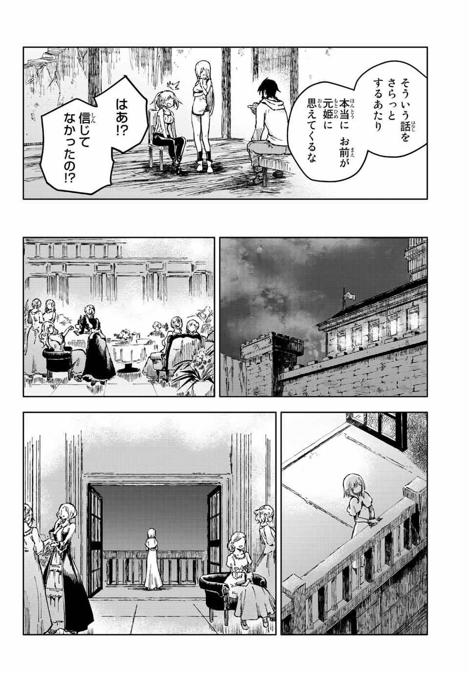 PEACH BOY RIVERSIDE - raw - Chapter 47.2 - https://jpdd.ccdd.to/JPDD/peachboyriverside/177942/h333cuniefy.jpg