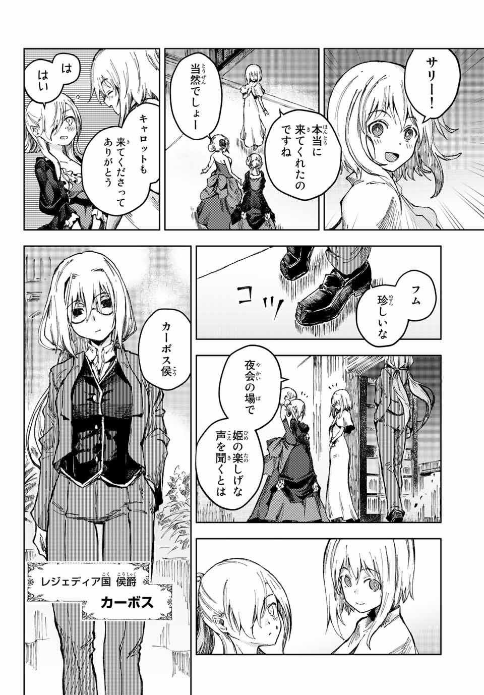 PEACH BOY RIVERSIDE - raw - Chapter 47.2 - https://jpdd.ccdd.to/JPDD/peachboyriverside/177942/uzwpkstljrq.jpg