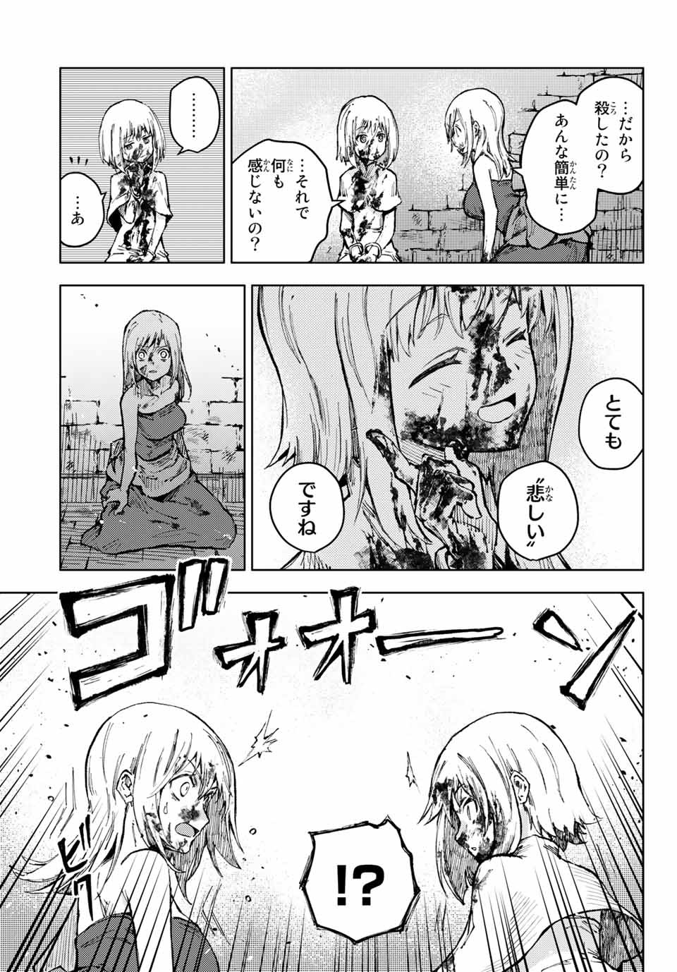 PEACH BOY RIVERSIDE - raw - Chapter 49.2 - https://jpdd.ccdd.to/JPDD/peachboyriverside/183471/0rlejajpget.jpg