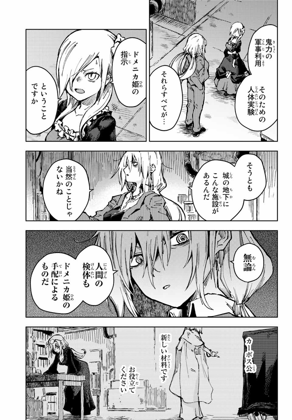 PEACH BOY RIVERSIDE - raw - Chapter 49.2 - https://jpdd.ccdd.to/JPDD/peachboyriverside/183471/g1rczjwjqyb.jpg