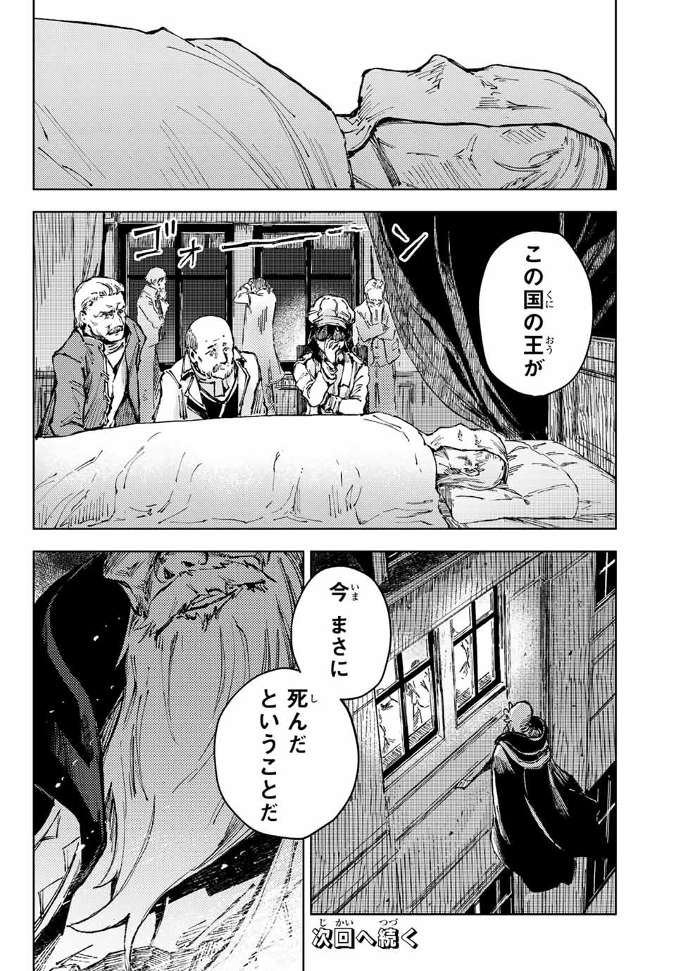 PEACH BOY RIVERSIDE - raw - Chapter 49.2 - https://jpdd.ccdd.to/JPDD/peachboyriverside/183471/hce2ypxginy.jpg