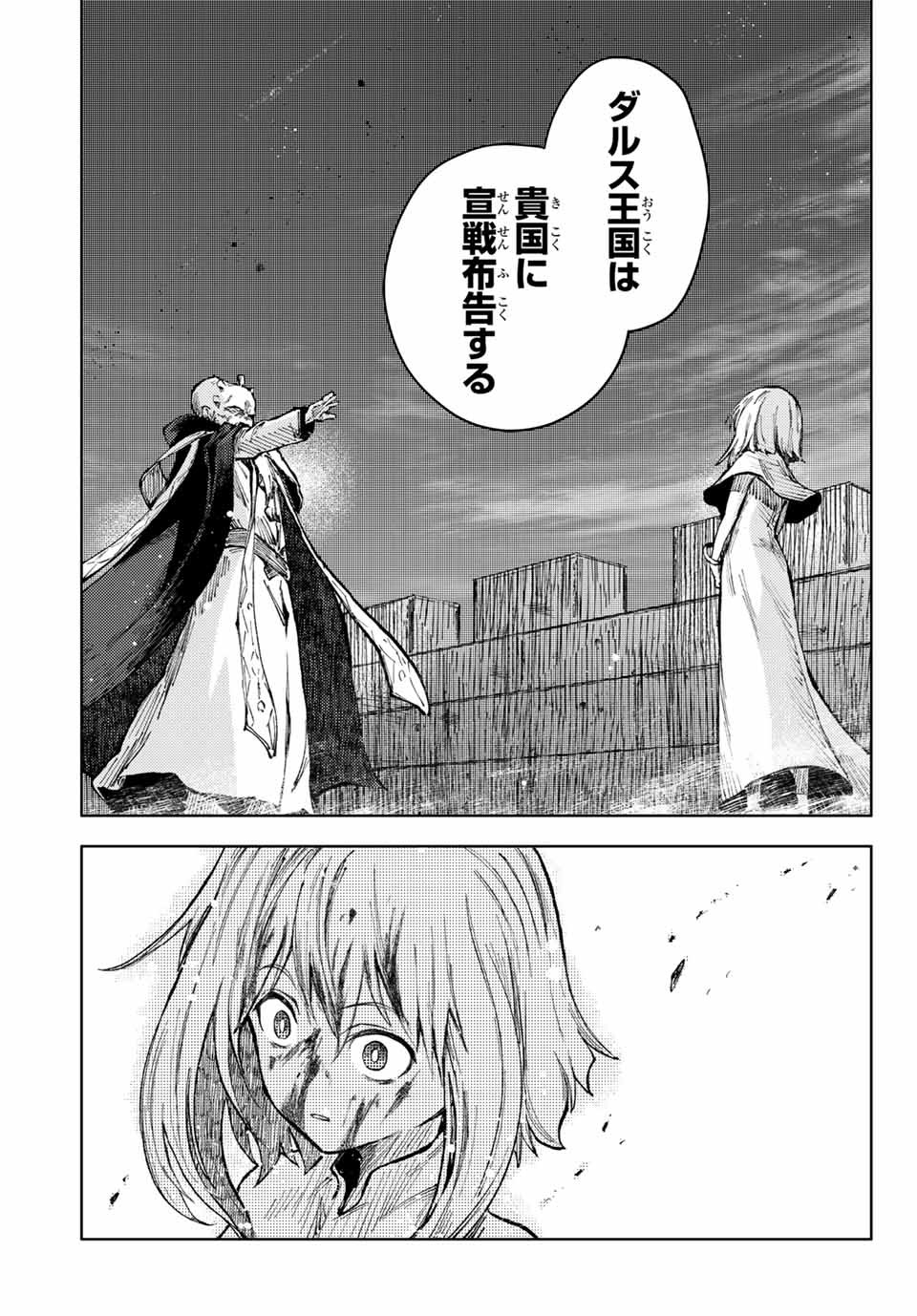 PEACH BOY RIVERSIDE - raw - Chapter 50.1 - https://jpdd.ccdd.to/JPDD/peachboyriverside/184658/coqc5mwqngo.jpg