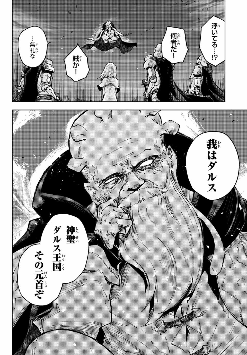 PEACH BOY RIVERSIDE - raw - Chapter 50.1 - https://jpdd.ccdd.to/JPDD/peachboyriverside/184658/gce0i4wgvj2.jpg