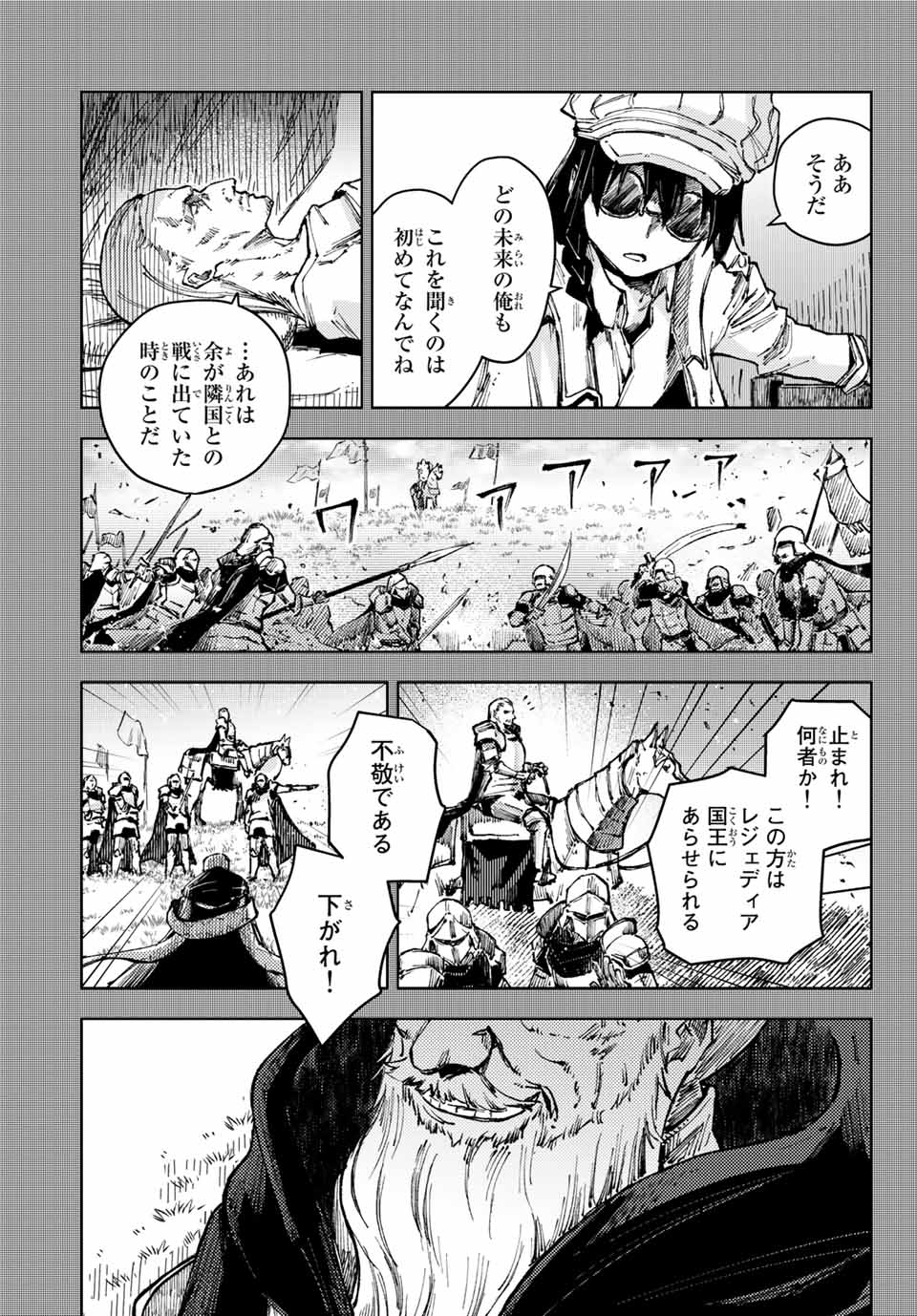 PEACH BOY RIVERSIDE - raw - Chapter 50.2 - https://jpdd.ccdd.to/JPDD/peachboyriverside/186283/wcw2zkp0syf.jpg