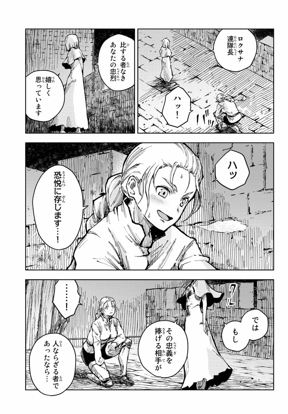 PEACH BOY RIVERSIDE - raw - Chapter 51.1 - https://jpdd.ccdd.to/JPDD/peachboyriverside/187282/1a0qq1uql0m.jpg