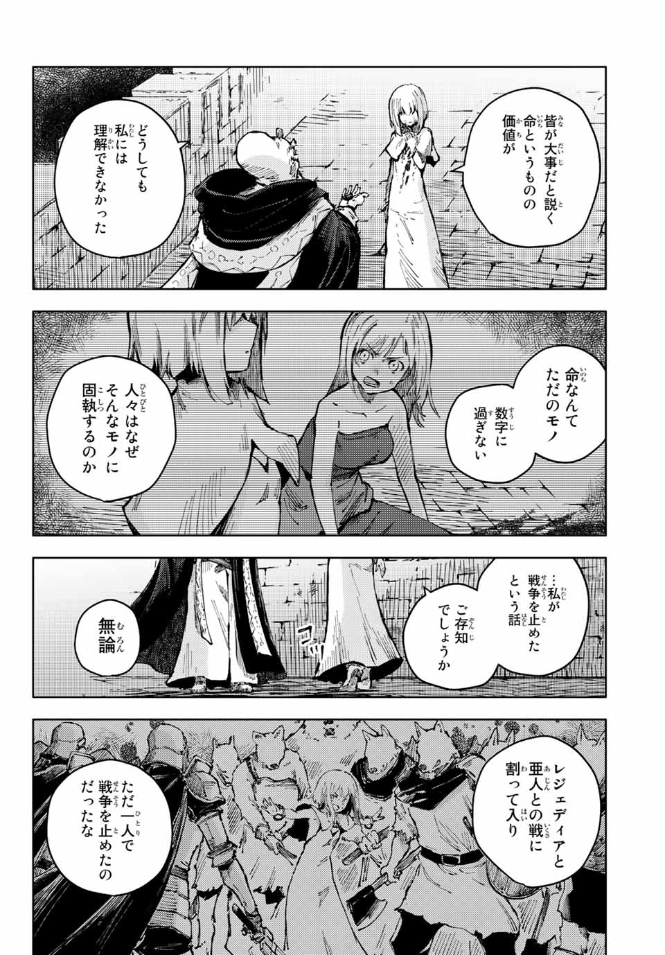 PEACH BOY RIVERSIDE - raw - Chapter 51.1 - https://jpdd.ccdd.to/JPDD/peachboyriverside/187282/nauysooutzi.jpg