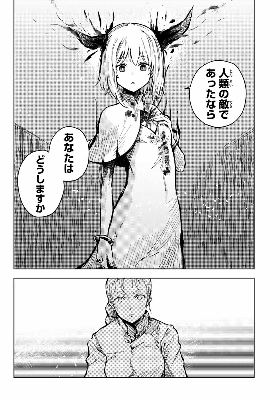 PEACH BOY RIVERSIDE - raw - Chapter 51.2 - https://jpdd.ccdd.to/JPDD/peachboyriverside/188496/op31ccfpkrj.jpg