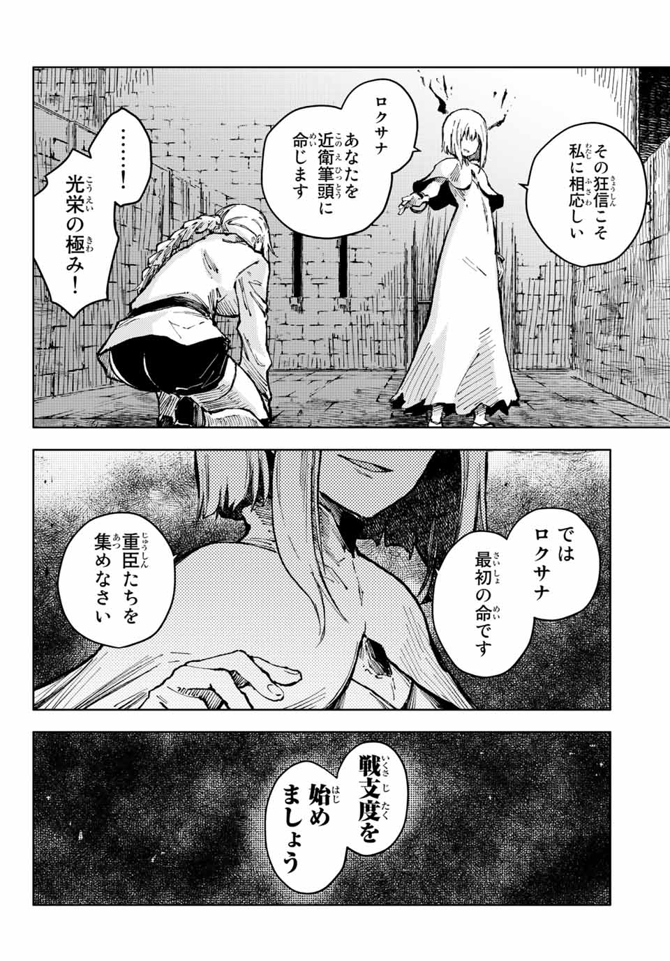 PEACH BOY RIVERSIDE - raw - Chapter 51.2 - https://jpdd.ccdd.to/JPDD/peachboyriverside/188496/ql2jxyxxtsr.jpg
