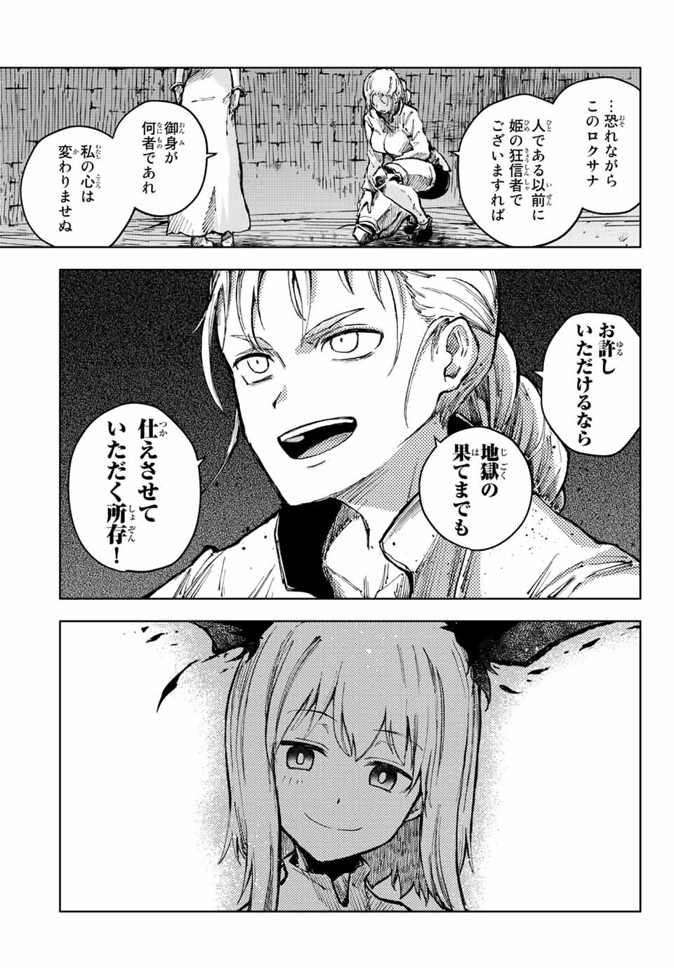 PEACH BOY RIVERSIDE - raw - Chapter 51.2 - https://jpdd.ccdd.to/JPDD/peachboyriverside/188496/qlxnkbcpyl4.jpg