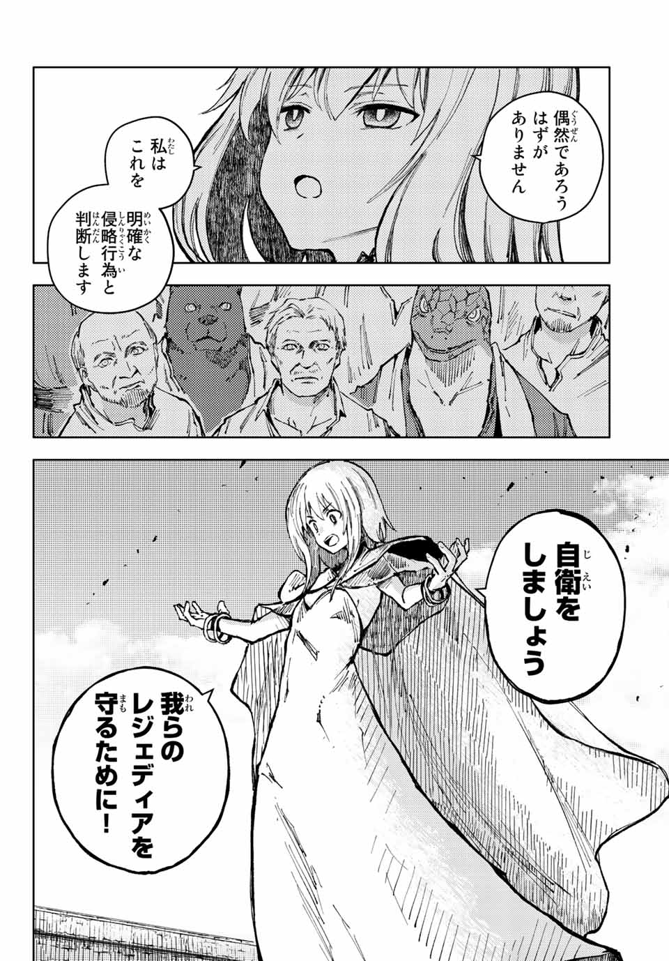 PEACH BOY RIVERSIDE - raw - Chapter 52.1 - https://jpdd.ccdd.to/JPDD/peachboyriverside/189657/cxry5na0nbk.jpg