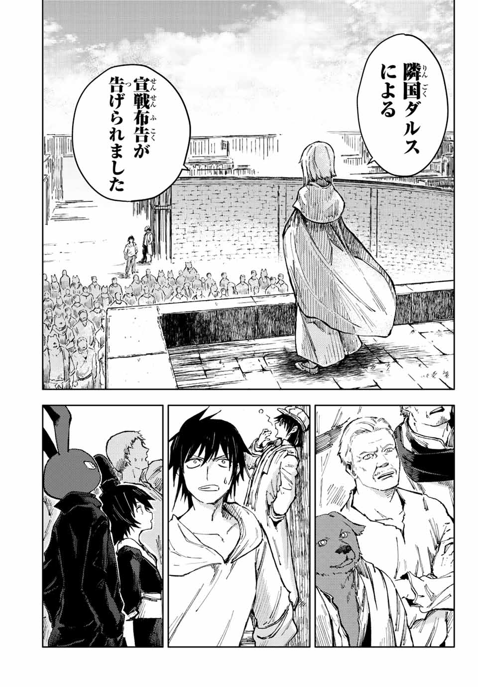 PEACH BOY RIVERSIDE - raw - Chapter 52.1 - https://jpdd.ccdd.to/JPDD/peachboyriverside/189657/ve0pfx3ahx3.jpg