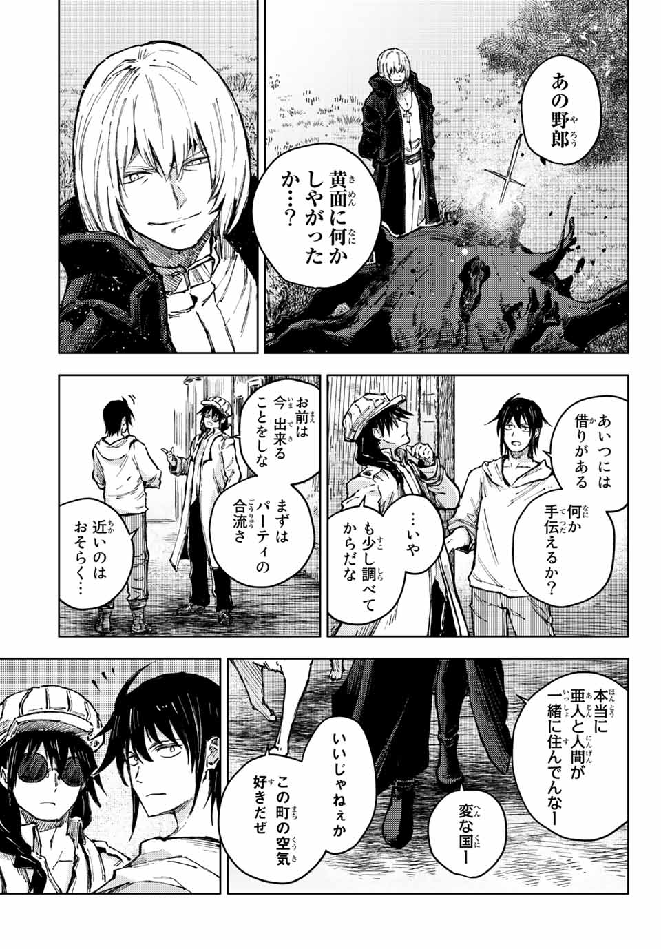 PEACH BOY RIVERSIDE - raw - Chapter 52.2 - https://jpdd.ccdd.to/JPDD/peachboyriverside/190914/gonkgqut23k.jpg