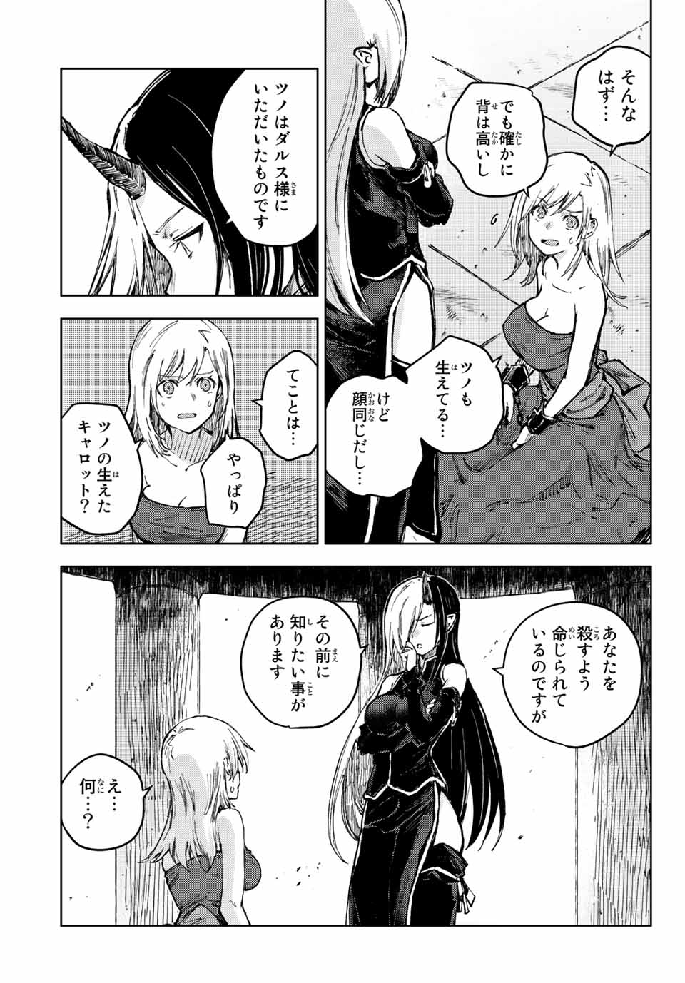 PEACH BOY RIVERSIDE - raw - Chapter 53.1 - https://jpdd.ccdd.to/JPDD/peachboyriverside/192001/xrryejdcfff.jpg