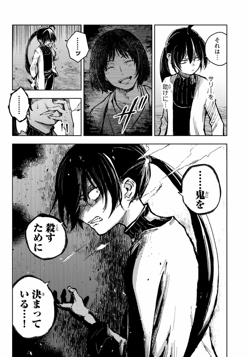 PEACH BOY RIVERSIDE - raw - Chapter 54.2 - https://jpdd.ccdd.to/JPDD/peachboyriverside/196200/oxvfxxcrjgz.jpg