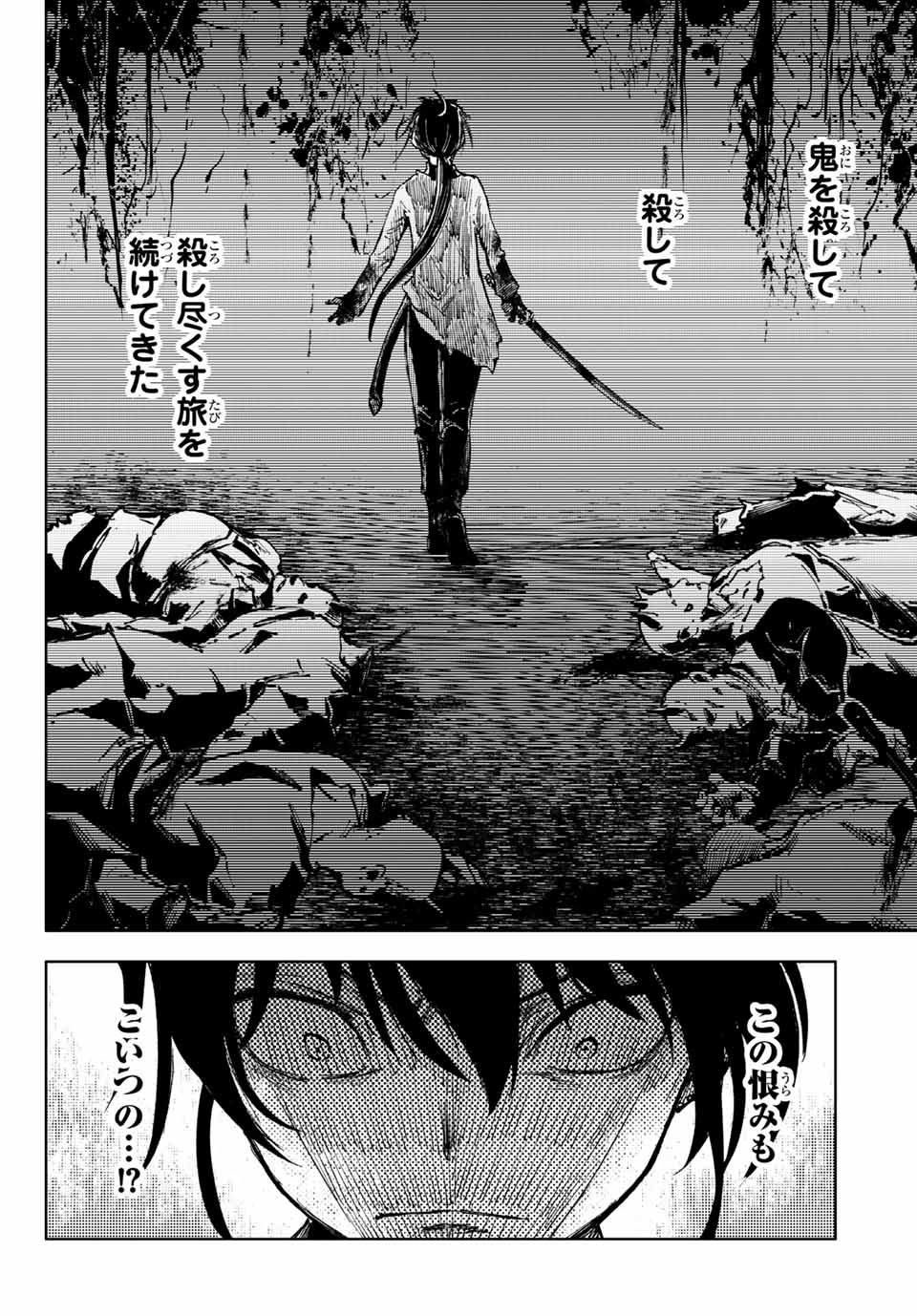 PEACH BOY RIVERSIDE - raw - Chapter 54.2 - https://jpdd.ccdd.to/JPDD/peachboyriverside/196200/wxjy1ig3bgw.jpg