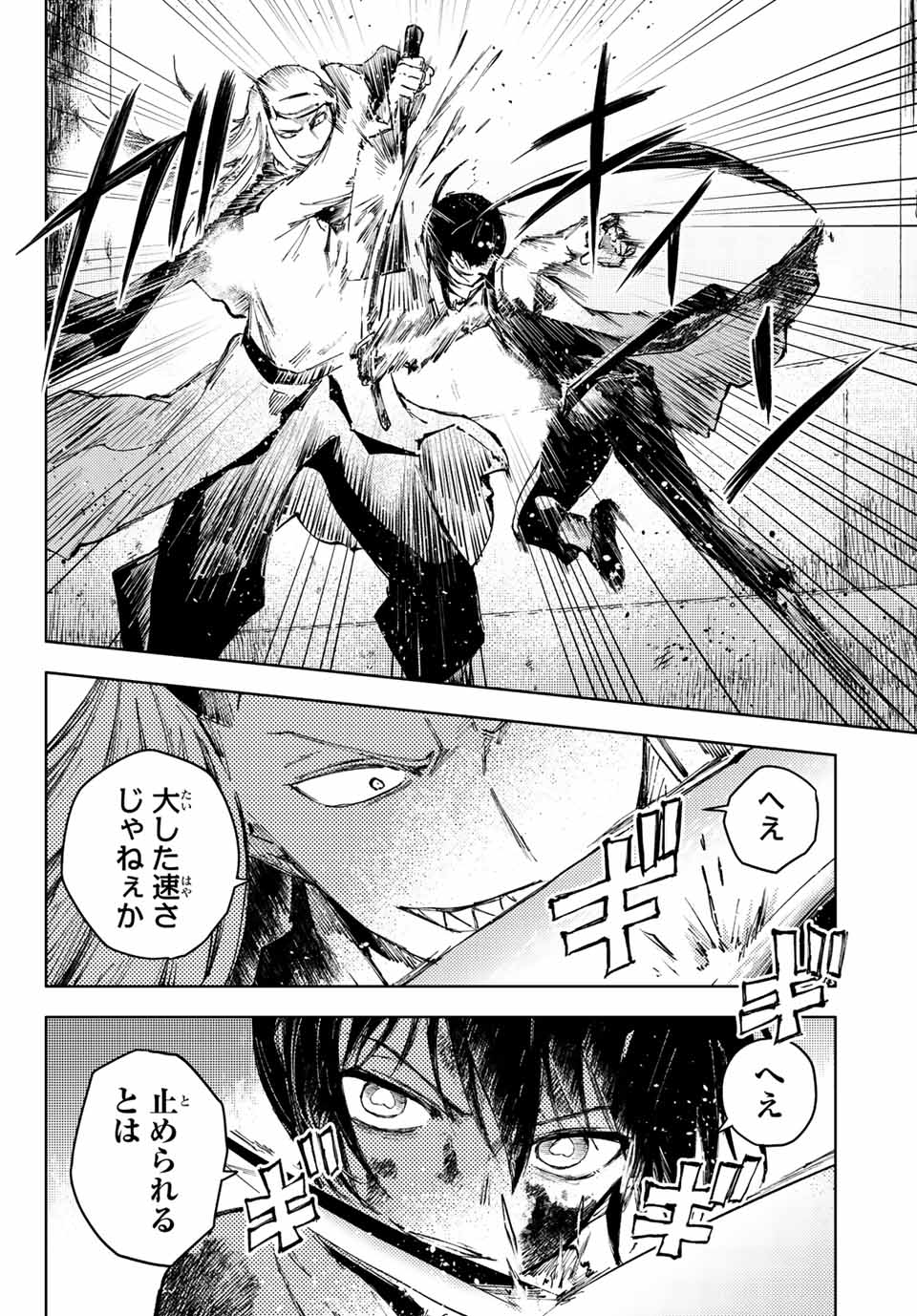 PEACH BOY RIVERSIDE - raw - Chapter 55.1 - https://jpdd.ccdd.to/JPDD/peachboyriverside/197413/0jildahbzvf.jpg